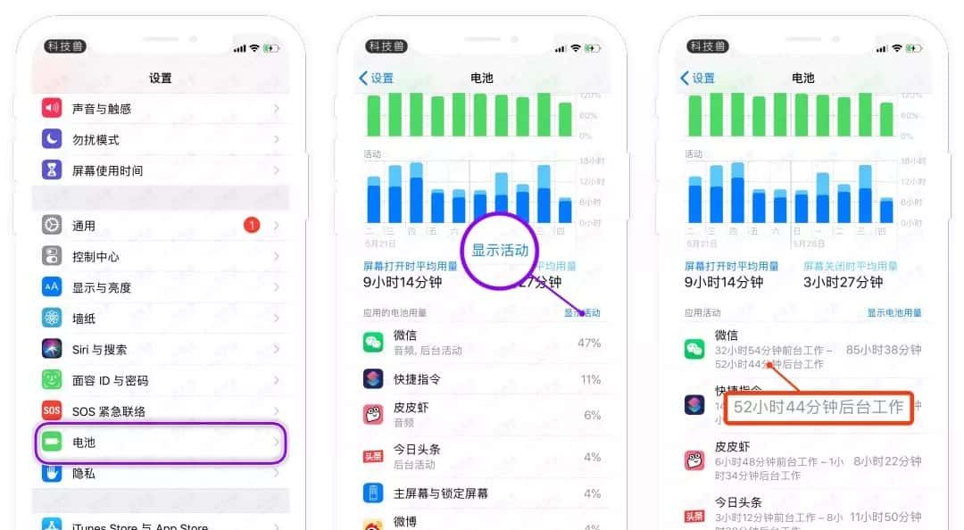 苹果手机耗电太快，只需关闭这个设置，立马省电又流畅，快来试试
