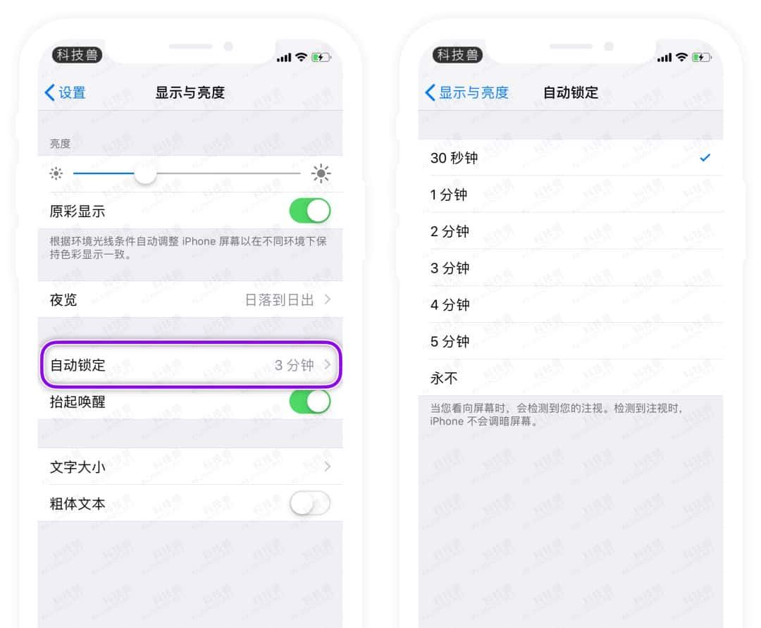 苹果手机耗电太快，只需关闭这个设置，立马省电又流畅，快来试试