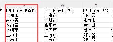 【办公类-112-01】20250827儿童基本情况登记(运用deepseek的Python编程,实现excle数据匹配和提取判断)