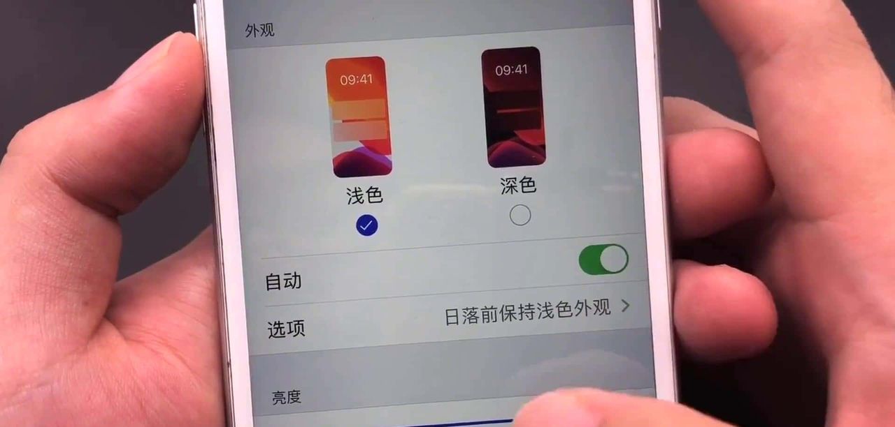 想让苹果手机更省电？关掉这个设置，电量持久运行快！