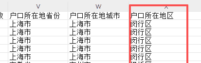 【办公类-112-01】20250827儿童基本情况登记(运用deepseek的Python编程,实现excle数据匹配和提取判断)