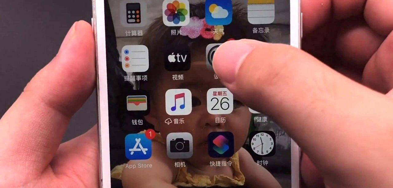 想让苹果手机更省电？关掉这个设置，电量持久运行快！