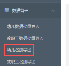 【办公类-112-01】20250827儿童基本情况登记(运用deepseek的Python编程,实现excle数据匹配和提取判断)