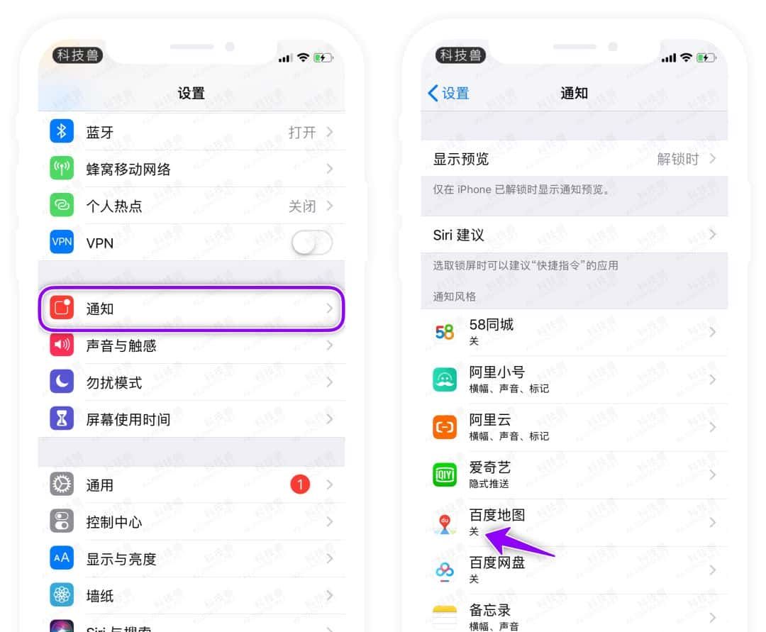 苹果手机耗电太快，只需关闭这个设置，立马省电又流畅，快来试试