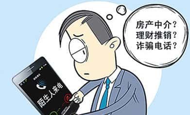 华为手机这样设置！从此不会再有骚扰电话