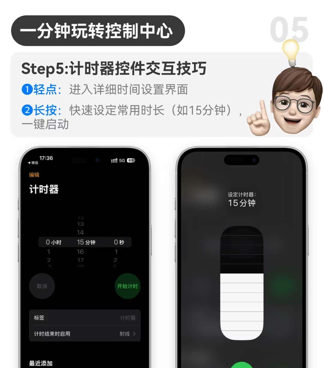 iPhone控制中心竟藏这些神操作!90%用户不知录屏/计时器秒开技巧