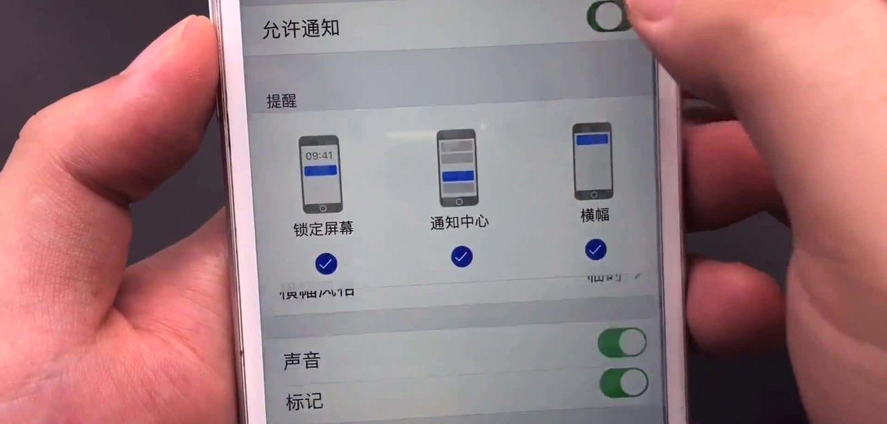 想让苹果手机更省电？关掉这个设置，电量持久运行快！