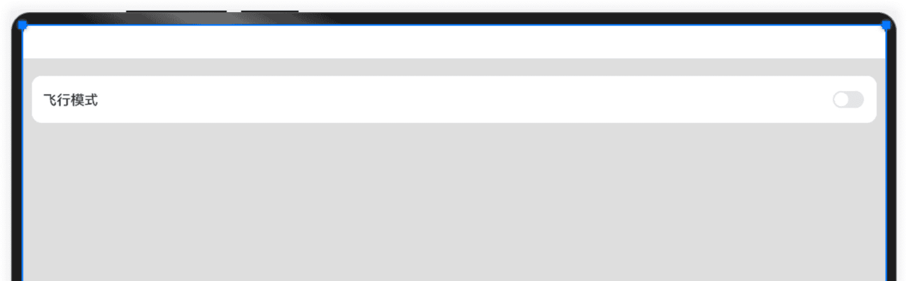 HarmonyOS应用之一次开发多端部署