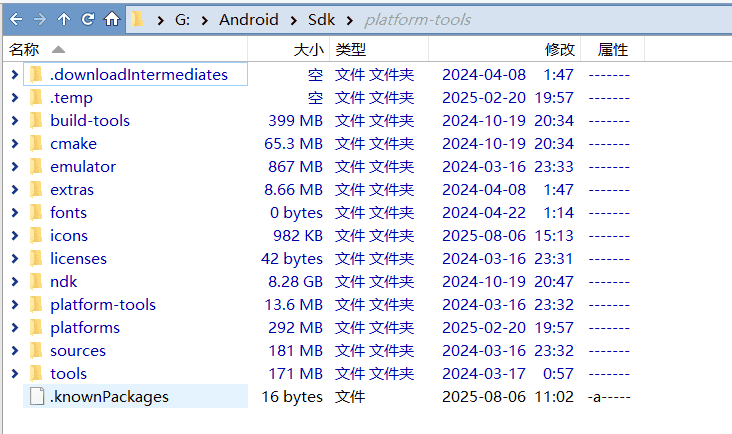 6600_APP自动化环境搭建