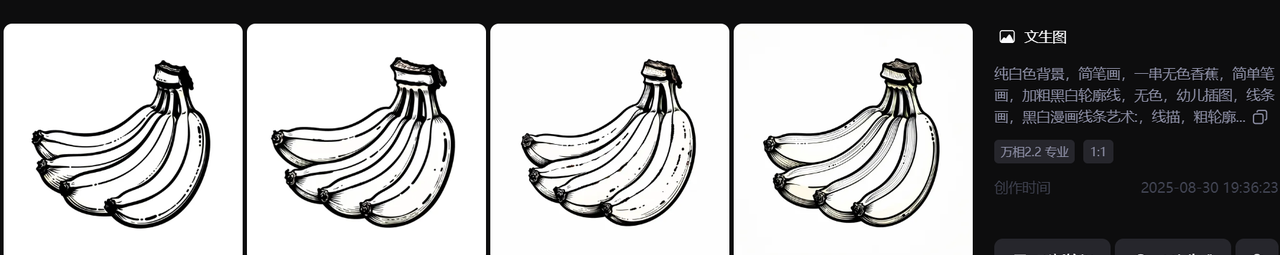 【办公类-39-06】20250830通义万相水果图（万相2.1专业Q版线描风格+万相专业2.2默认简笔画效果）