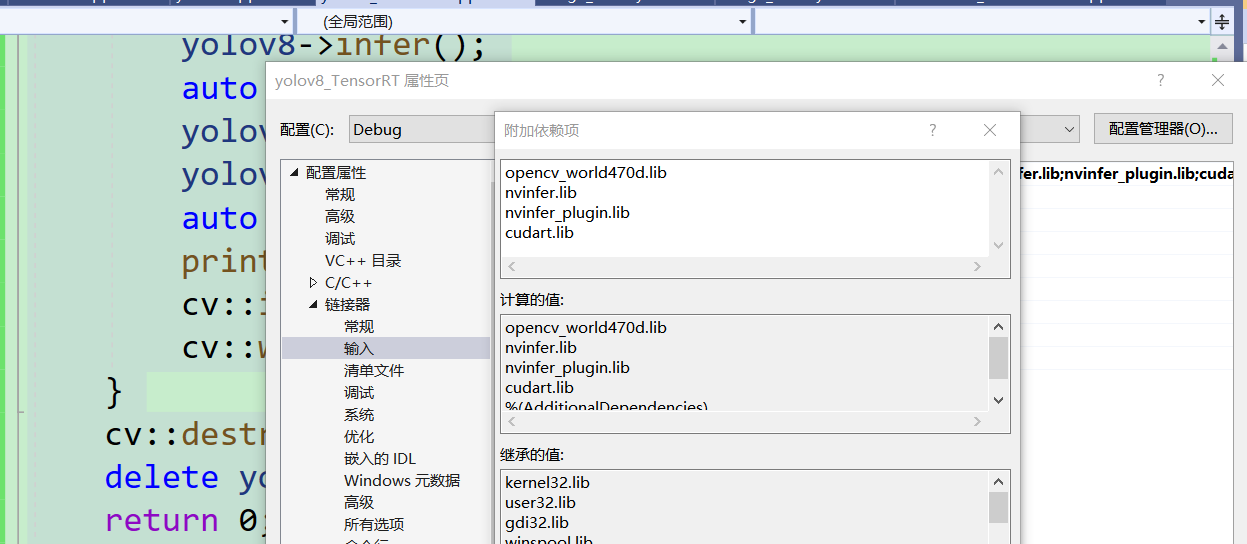yolov8使用TensorRT加速