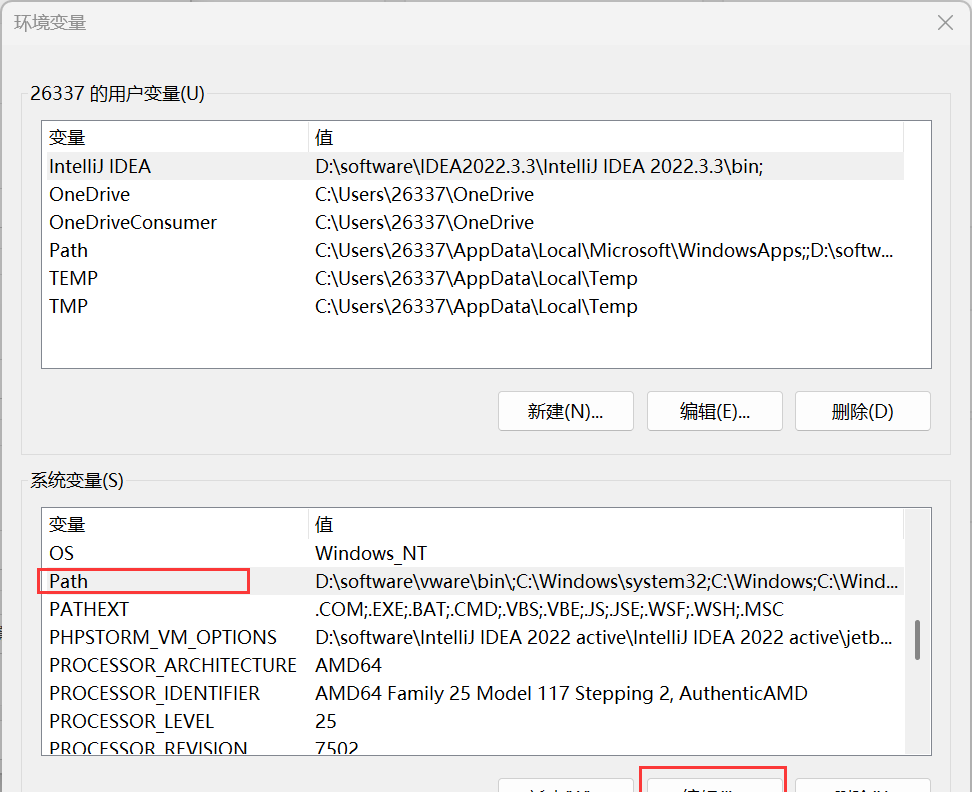 Windows系统Node.js安装及环境配置详细教程