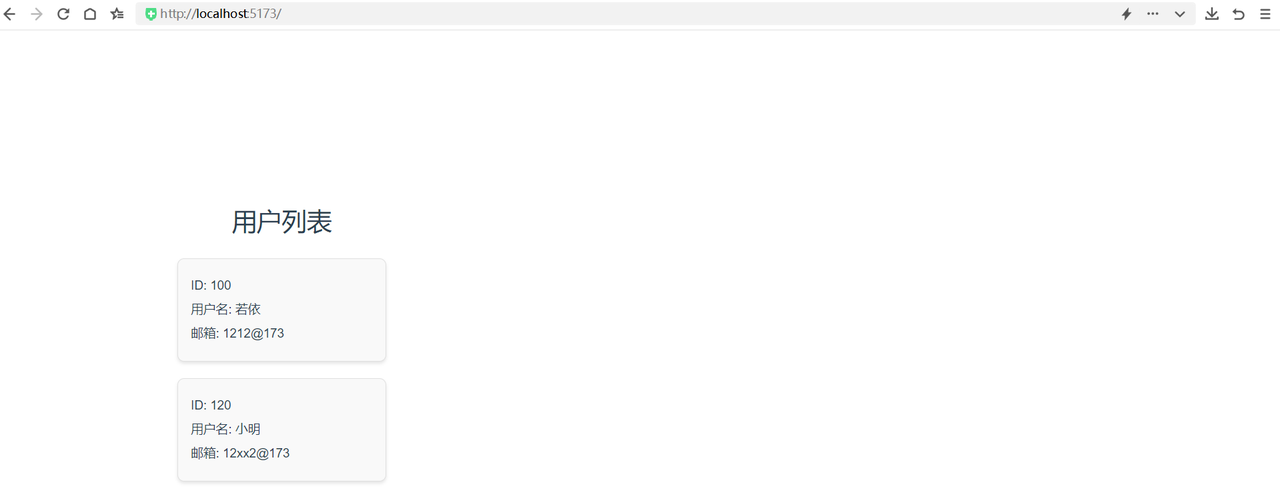 前端vue3入门学习