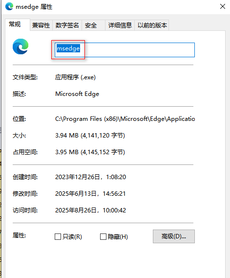 告别“进程爆炸”:一键自动清理钉钉/微信/WPS 多开内存的终极指南