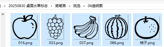 【办公类-39-06】20250830通义万相水果图（万相2.1专业Q版线描风格+万相专业2.2默认简笔画效果）