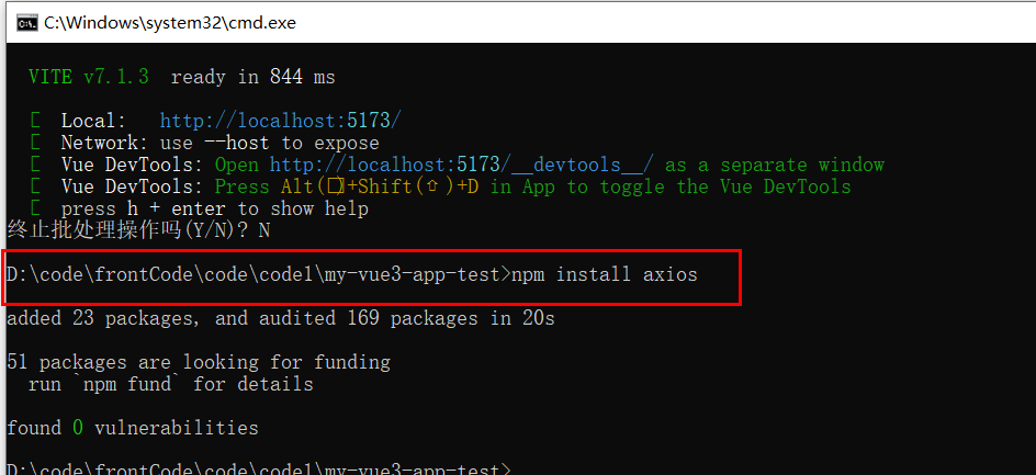 前端vue3入门学习