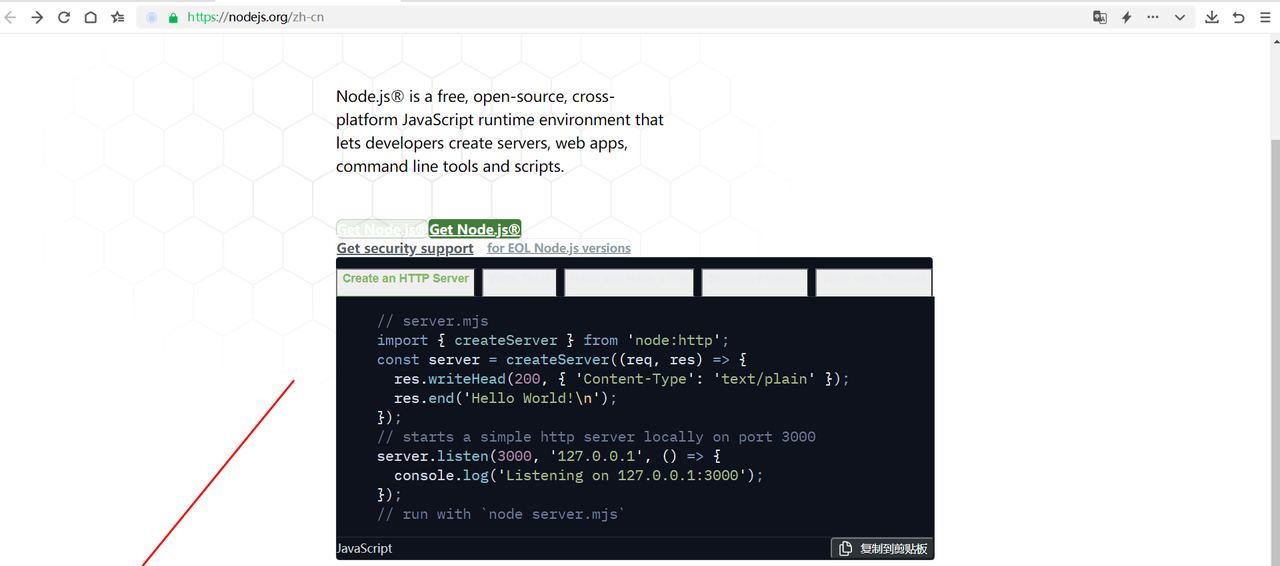 前端vue3入门学习