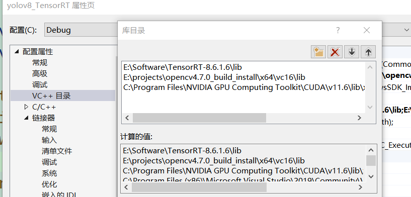 yolov8使用TensorRT加速