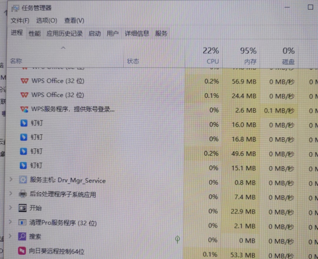 告别“进程爆炸”：一键自动清理钉钉/微信/WPS 多开内存的终极指南