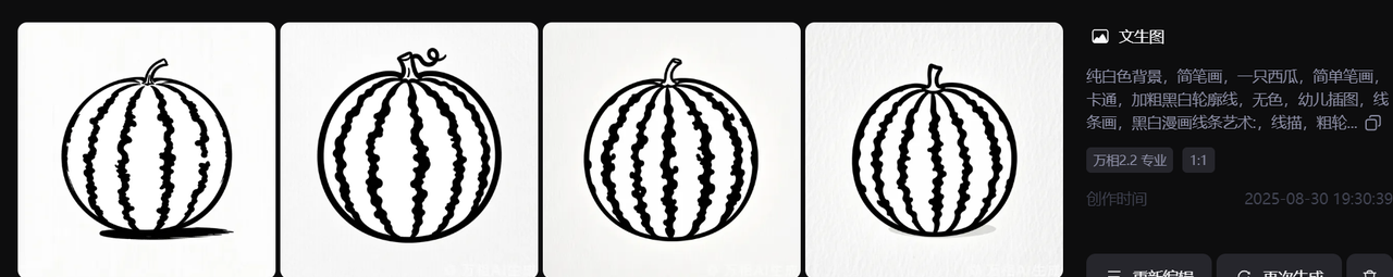 【办公类-39-06】20250830通义万相水果图（万相2.1专业Q版线描风格+万相专业2.2默认简笔画效果）