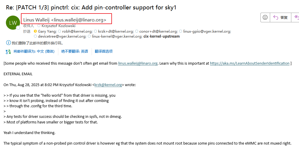 linux kernel maintainer 很严格