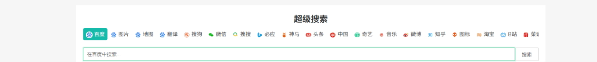 多功能在线工具箱系统(200+实用工具)