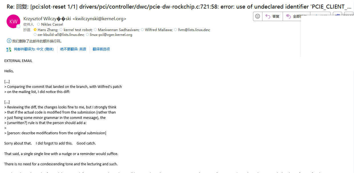linux kernel maintainer 很严格