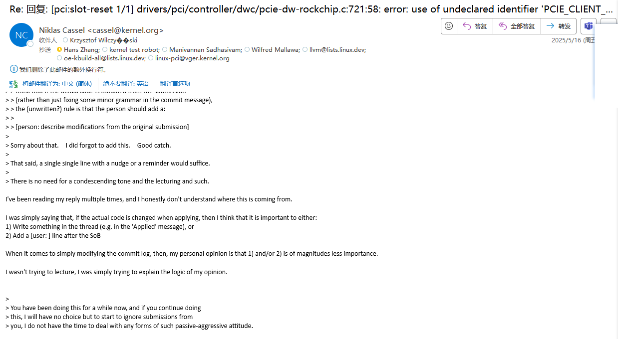 linux kernel maintainer 很严格