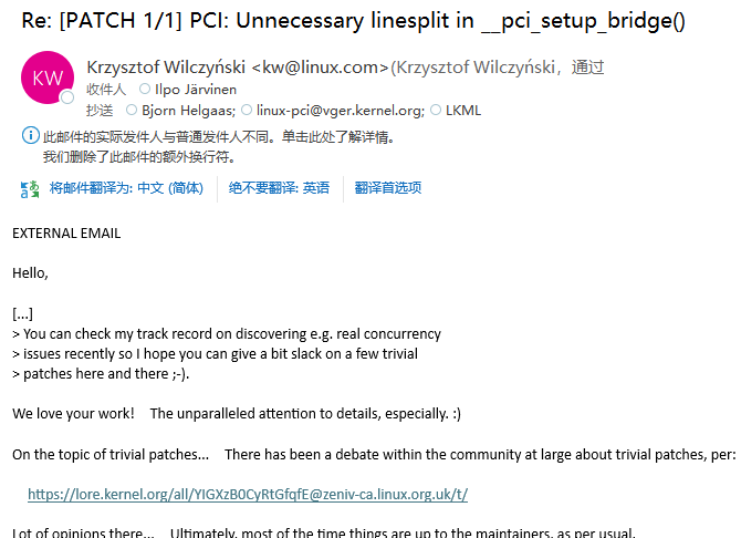 linux kernel maintainer 很严格