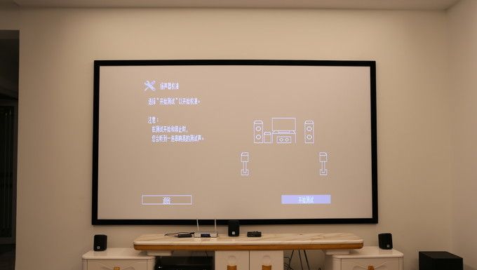 看我一部iPhone的钱组建一套110寸家庭影院