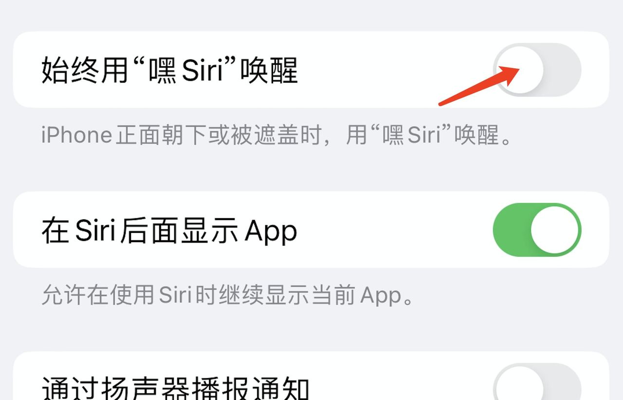 12个iOS16省电设置技巧 改善新老iPhone iOS16耗电增加续航