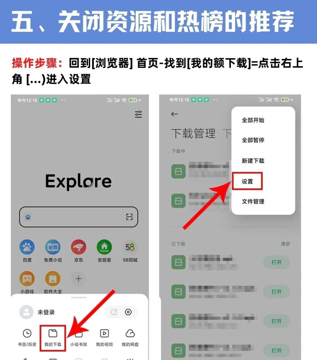 拒绝卡顿‼️快关闭小米手机这几个烦人设置!