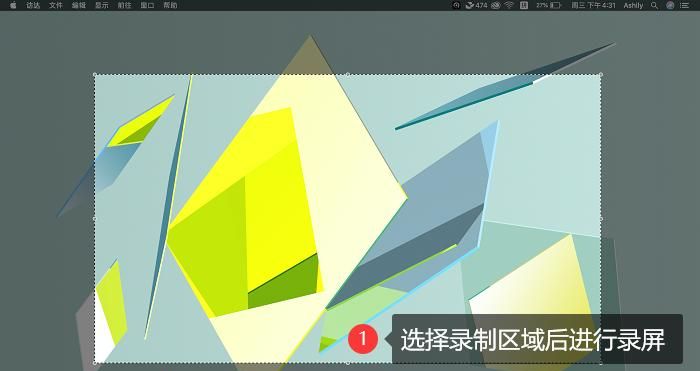 MacBook录屏快捷键,掌握2种方法,让您一键录屏