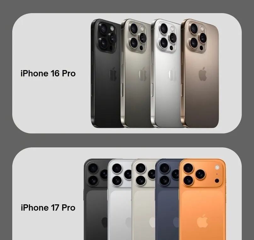 够野!iPhone17ProMax 换横镜,钛金属变铝玩亮色