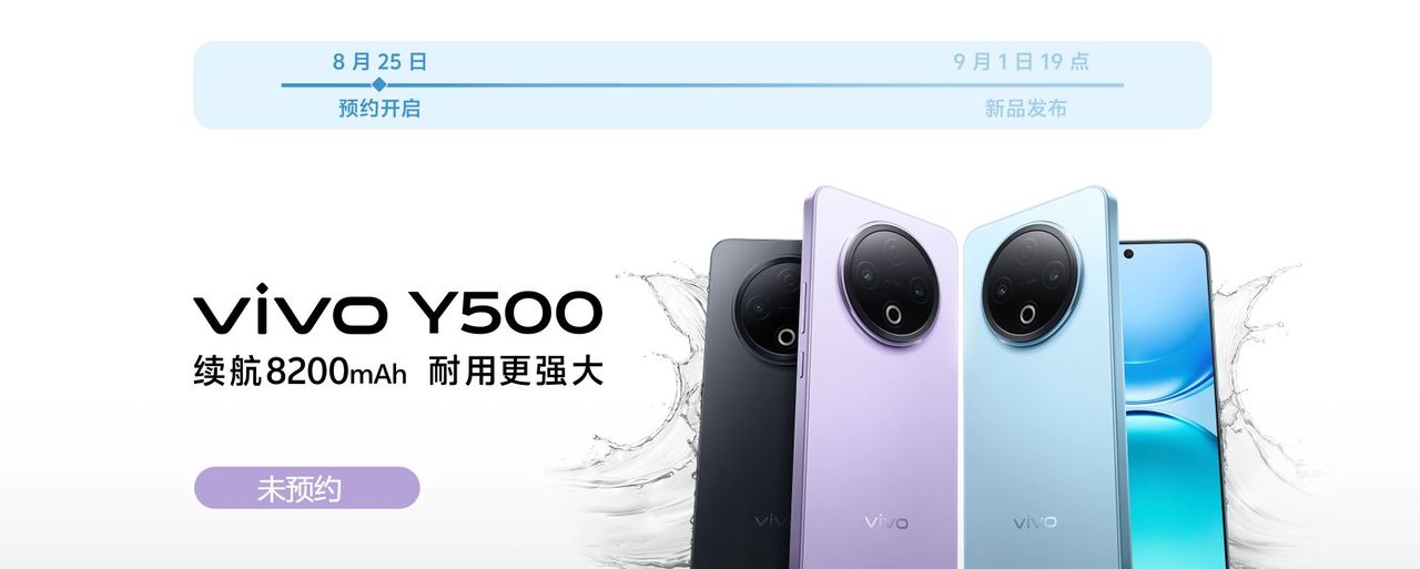 vivo Y500太犀利了!续航、信号优势强,但也有明显短板
