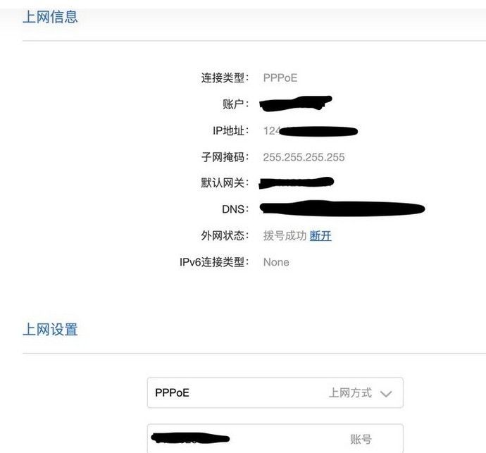 获取光猫超级密码,开启wifi桥接模式,可让网速加快3倍