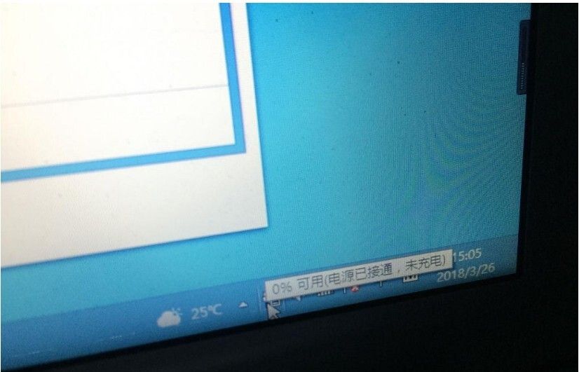 苹果MacBook 连接电源后却显示“未充电”的解决方法