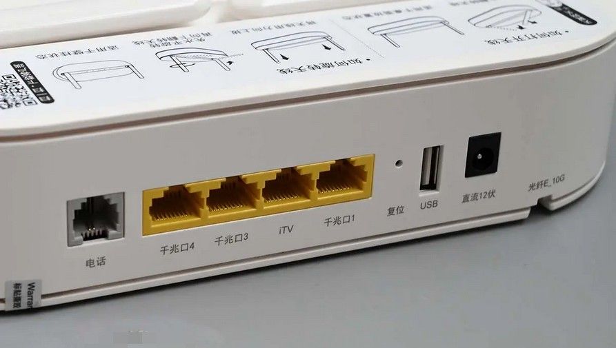 获取光猫超级密码,开启wifi桥接模式,可让网速加快3倍