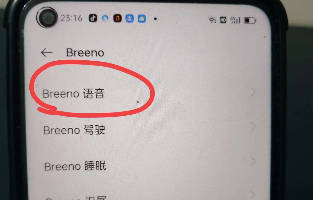 教你如何使用OPPO手机的小布语音助手,方便语音控制手机!