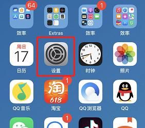 苹果手机如何拦截骚扰电话?学会这个你就会了