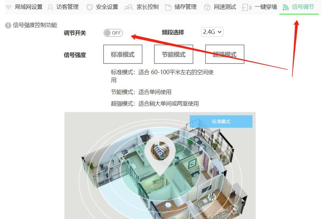 光猫这样设置,网速更稳更快