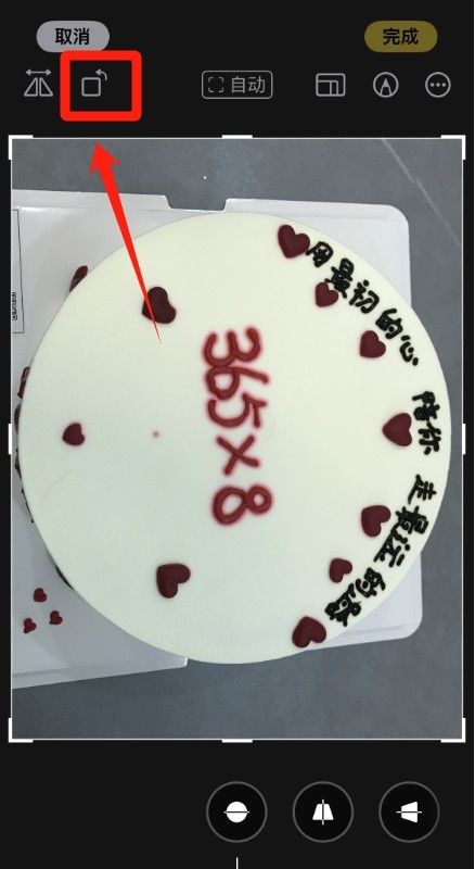 苹果手机照片怎么旋转方向