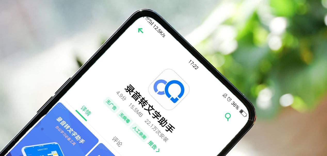 OPPO手机这功能真的很好用,开启该功能,让你的用机过程更安全