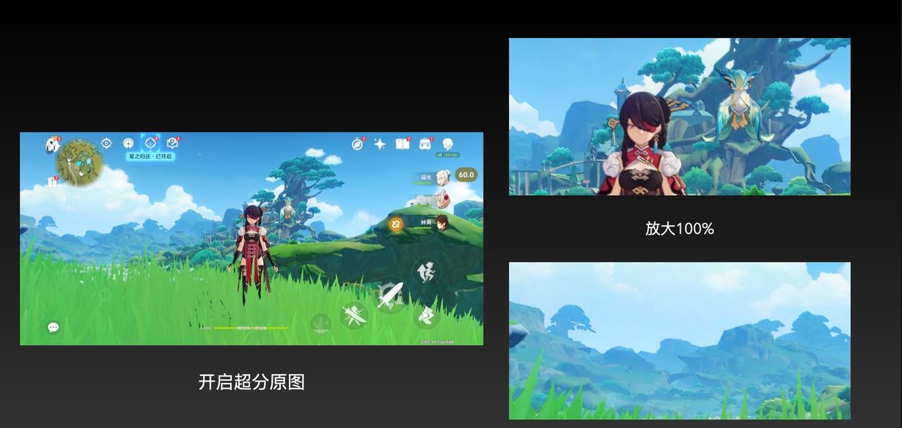 REDMI K80 至尊版评测:除了性能,这些方面也更旗舰了