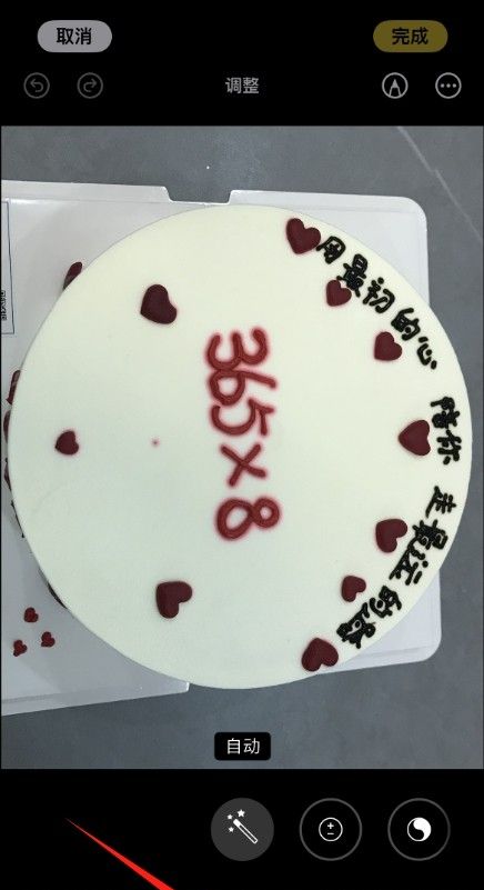 苹果手机照片怎么旋转方向