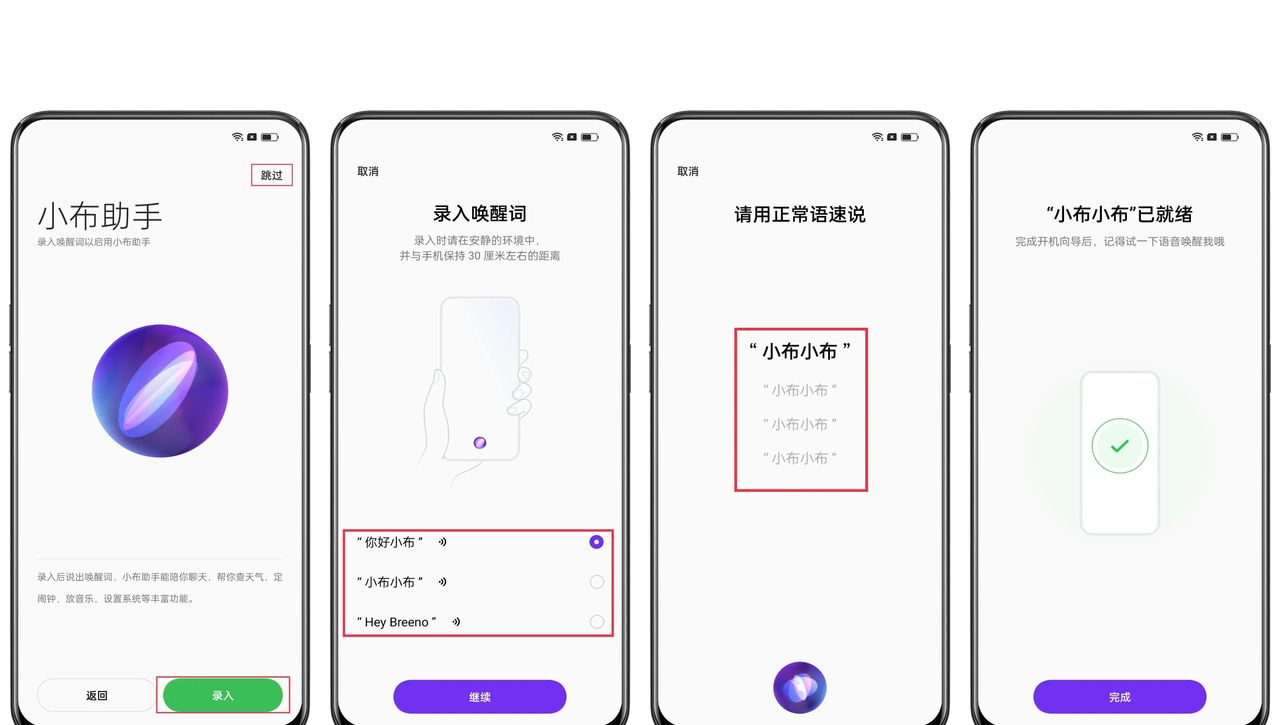 「新机的正确激活方式」