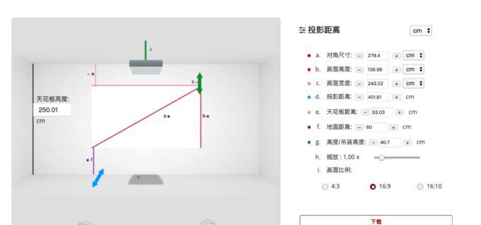 看我一部iPhone的钱组建一套110寸家庭影院