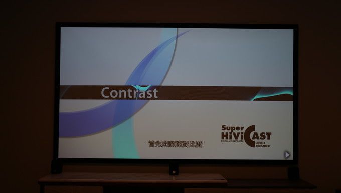 看我一部iPhone的钱组建一套110寸家庭影院