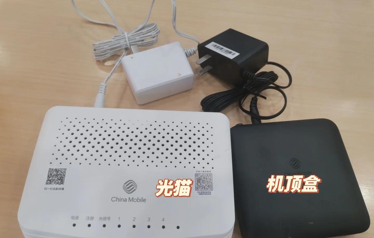 装网师傅不会告知你，改光猫这2个选项，解除限速，网速立马翻倍