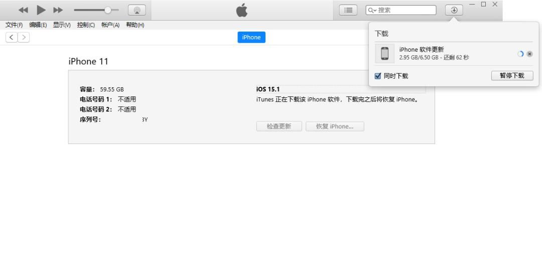 iPhone开机一直白苹果闪烁,3个解决卡在开机画面的方法